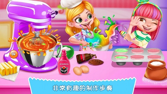 杯子蛋糕制造商