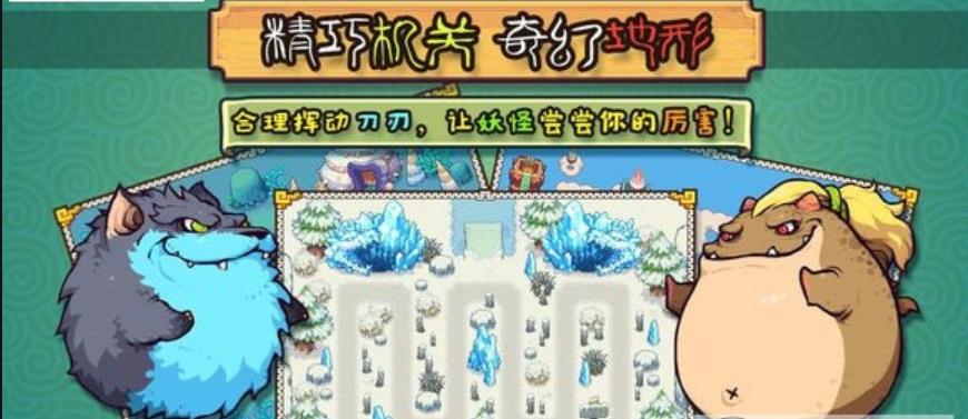 蒜你狠截图