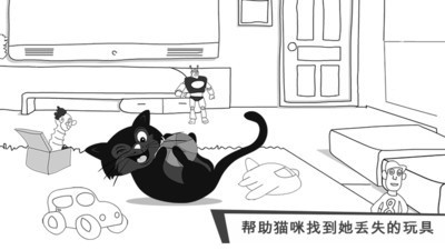 猫咪出游逃跑喵星人