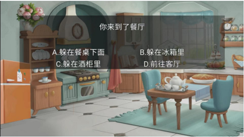 恐怖猛鬼之夜截图