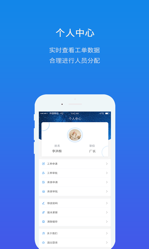 掌电维截图