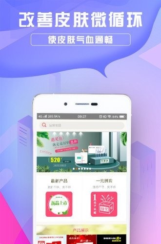 全优汇商城
