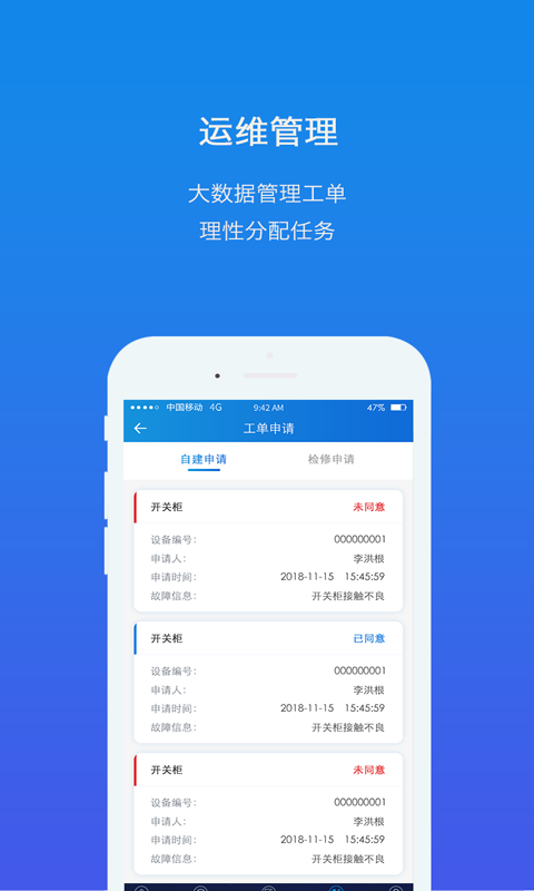 掌电维截图
