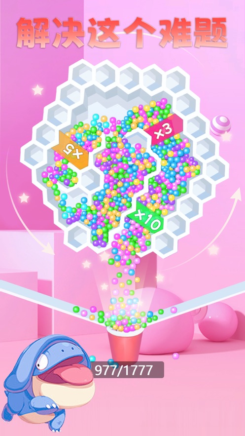 精灵球球免广告