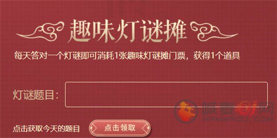 cf趣味灯谜答案最新2023 元宵猜灯谜答案大全