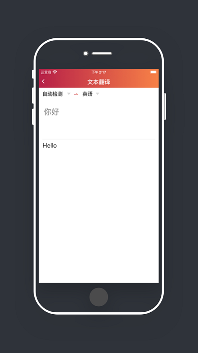 柠檬时光app截图