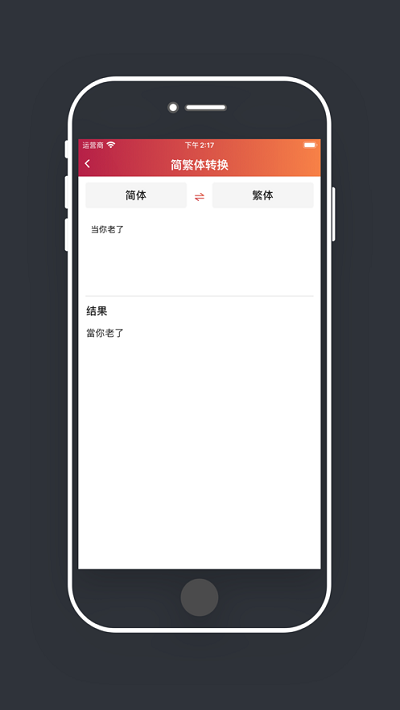 柠檬时光app截图