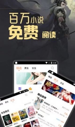 石器书屋十八书屋app