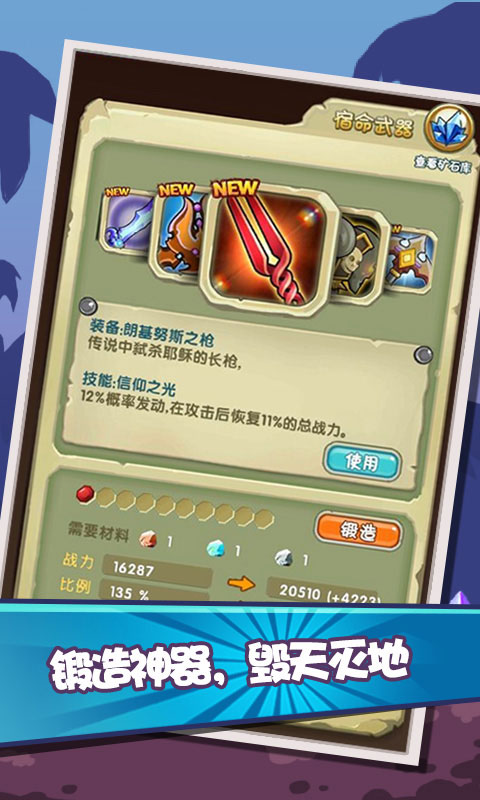 像素逗龙团