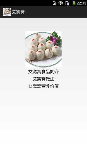 白菜价优惠券截图