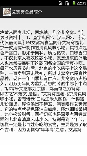 白菜价优惠券截图
