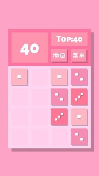 2048Lite截图