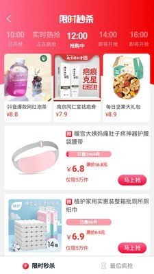 更值截图
