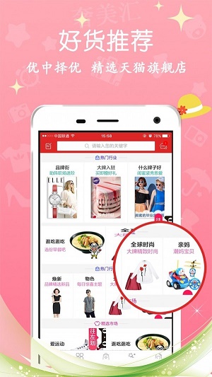 奢美汇