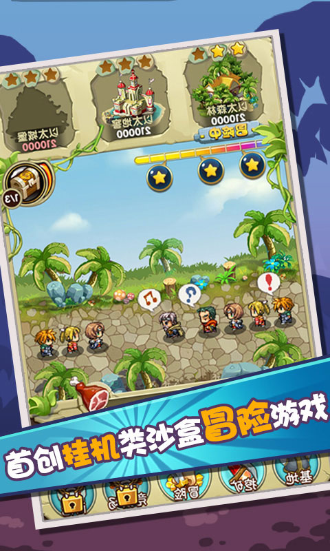 像素逗龙团