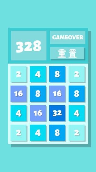 2048Lite截图