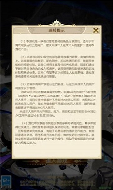 云上大陆最新版