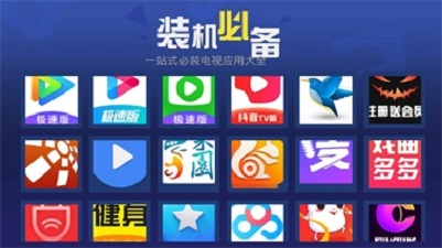 超级市场截图