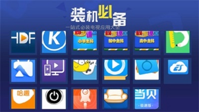 超级市场截图