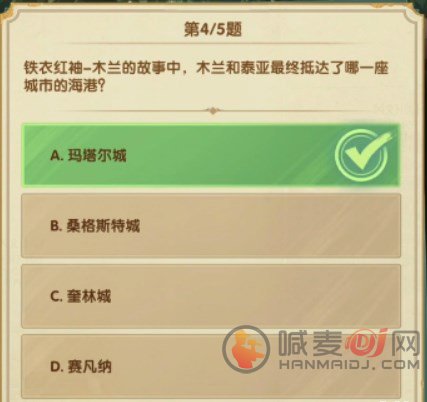 剑与远征诗社竞答第七天答案2023最新 2月诗社竞答第七天答案题库汇总