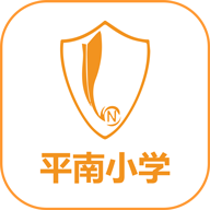 平南小学英语