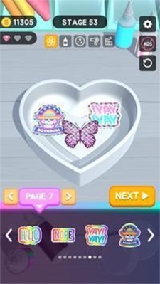 脱模3D截图