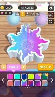 脱模3D截图