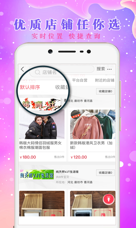逸万优截图