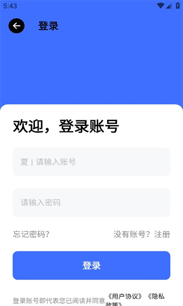 记忆工具盒截图