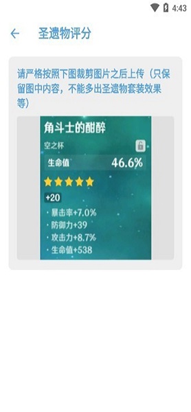 原神抽卡记录查询截图
