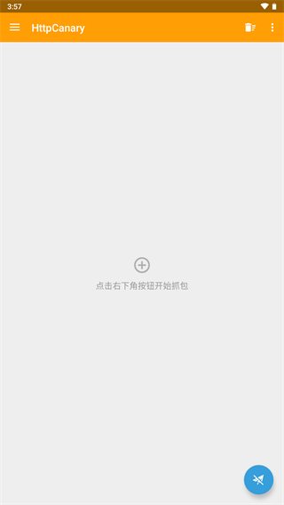 小黄鸟抓包最新版截图