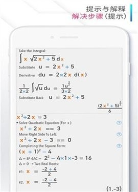 Calculator计算器大字版