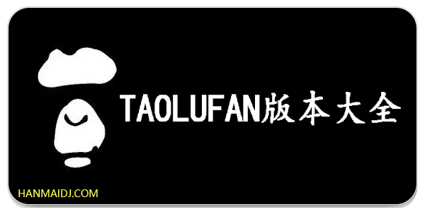 taolufun