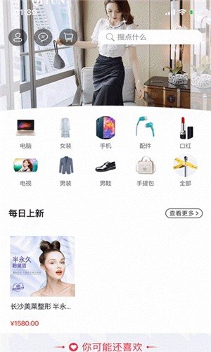优严截图