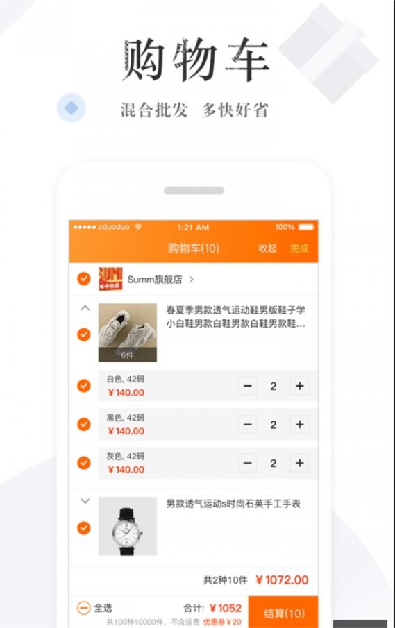 趣工厂