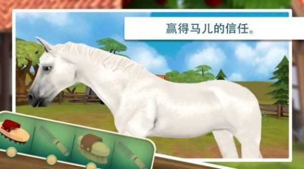马儿旅舍截图