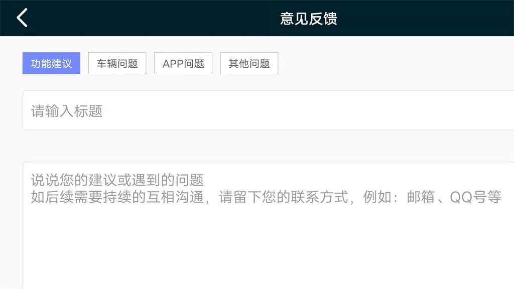 视觉之臂截图