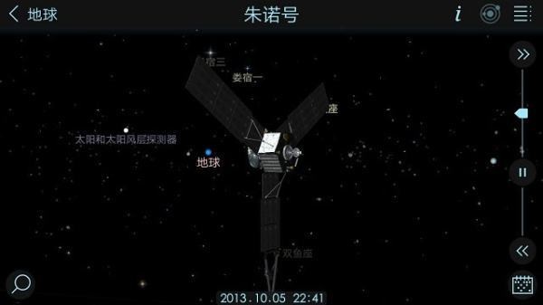 宇宙模拟器2截图