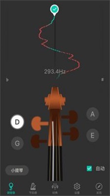 小提琴调音器