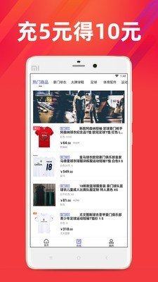 千万店截图