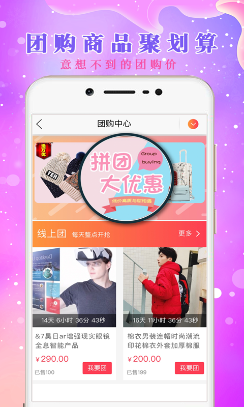 逸万优截图