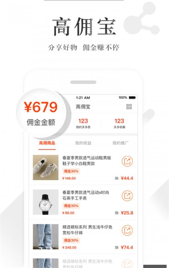 趣工厂