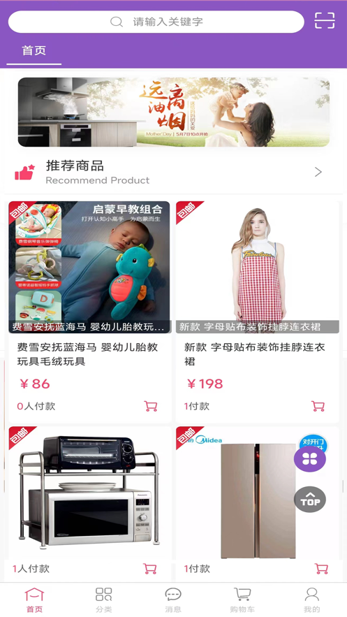 皮兔截图
