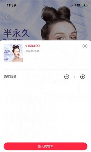 优严截图