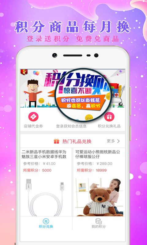 逸万优截图