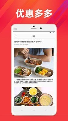 千万店截图