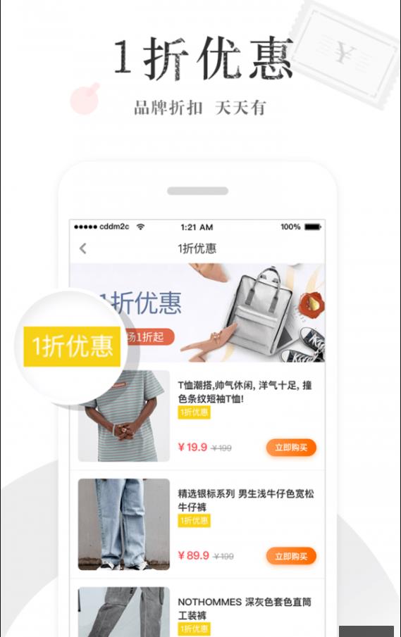 趣工厂