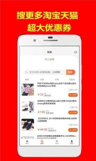 全能街截图