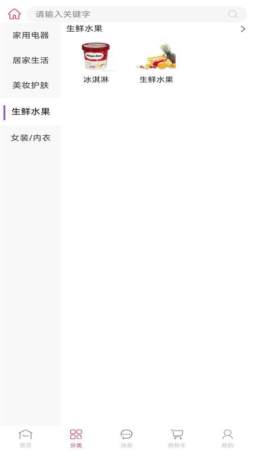 皮兔截图
