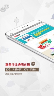 传动在线截图